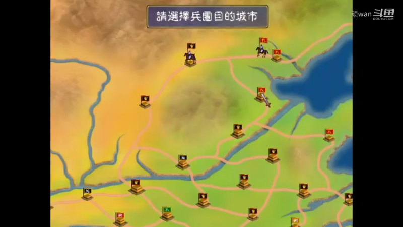 三国群英传1