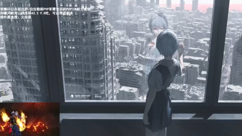 【2022-09-21 16点场】火焰鼠天天起飞：双倍亲密度 #爆杀
