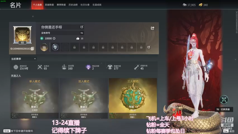 【2022-09-19 23点场】常乐er：有车位，新人主播求关注！