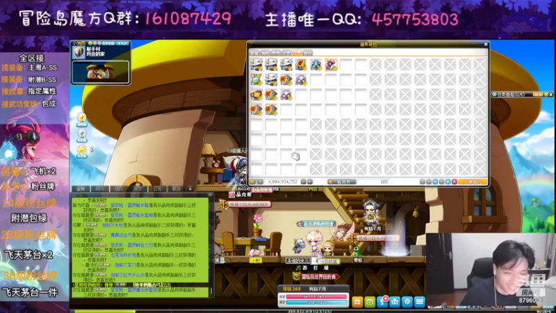 【2022-09-20 21点场】Yehooo：战国比漆黑黑