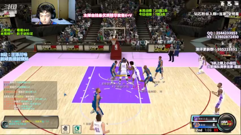 【2022-09-20 23点场】王泽川呐：2K1王朝高分段排位！