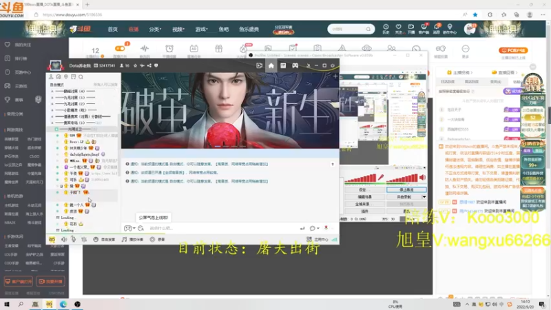 【2022-09-20 14点场】599zxcv：九毛局出发。