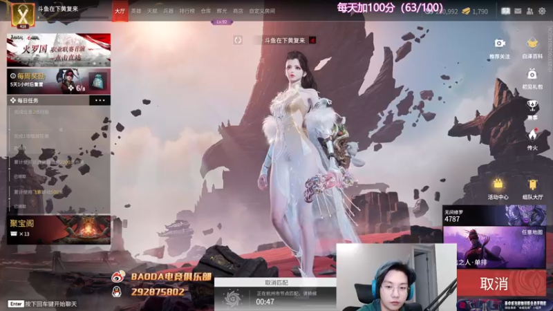 【2022-09-21 02点场】在下黄复来：【黄复来】 心不死，行不止！