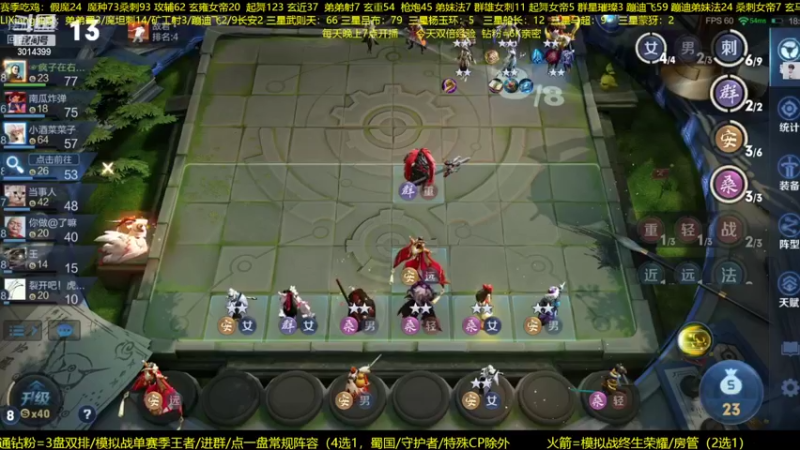 【2022-09-21 02点场】甄知棒：吕布婉儿1V10，声法枪炮魔坦刺