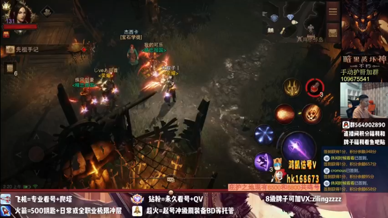 【2022-09-21 02点场】紫灵z：紫灵:国服首通150层！