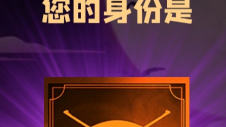 石像鬼枪牌