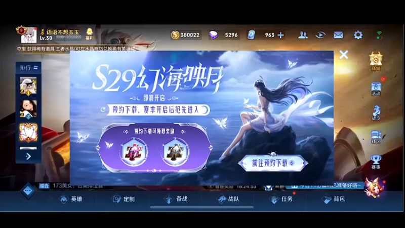 【2022-09-20 20点场】自小语：白银双倍 一个666卡粉丝牌