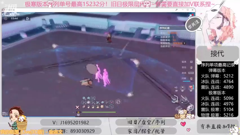 【2022-09-20 07点场】涤花醉凡尘：【涤花醉凡尘】序列1.52！超域极限层~