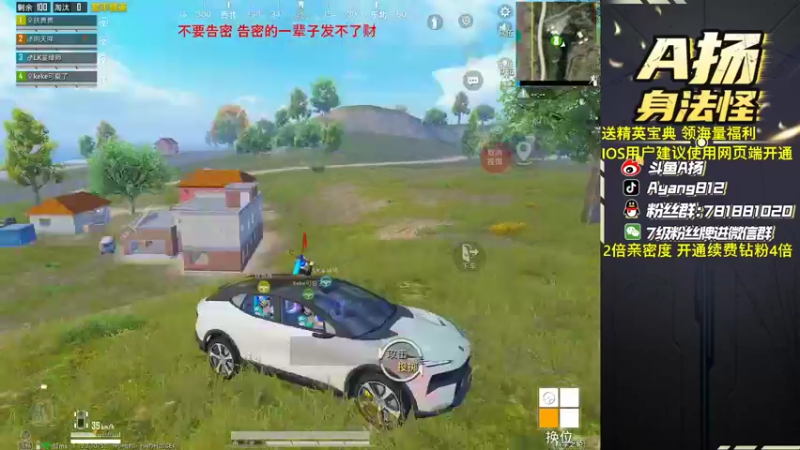 【2022-09-20 20点场】A扬丷：带路人把把C！