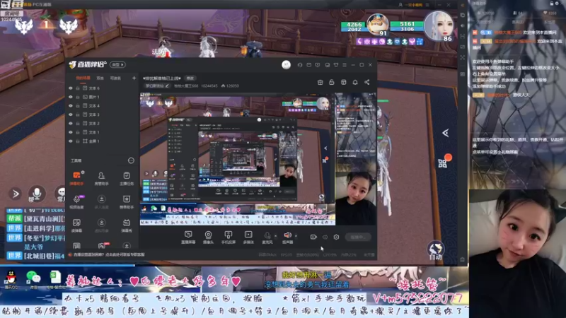 【2022-09-20 20点场】柚柚大魔王668：♥排忧解难柚已上线♥