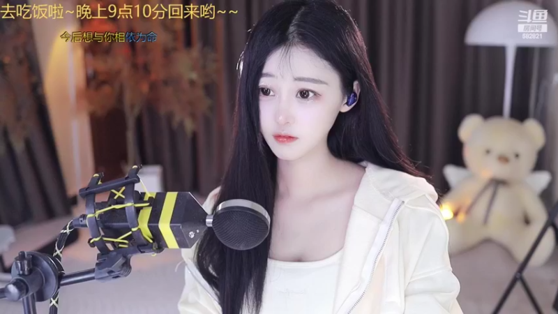 【2022-09-21 21点场】苏小懒38D：❤呆萌懒妹无敌射手嘎嘎下饭