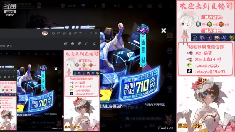 【2022-09-21 13点场】小飞Avery：学小乔 看小飞！