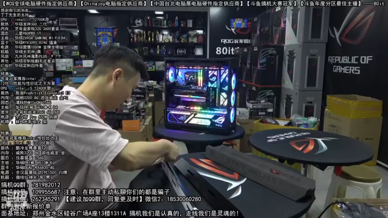 【2022-09-20 23点场】80it电脑网：郑州80it：9.21好物节电脑活动开启