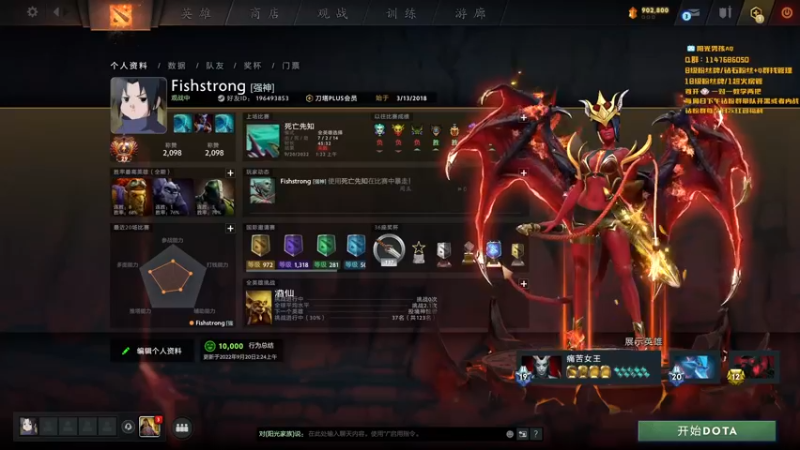 【2022-09-20 19点场】阳光男孩Aq：拿回昨天失去的分【三倍亲密度】！！！