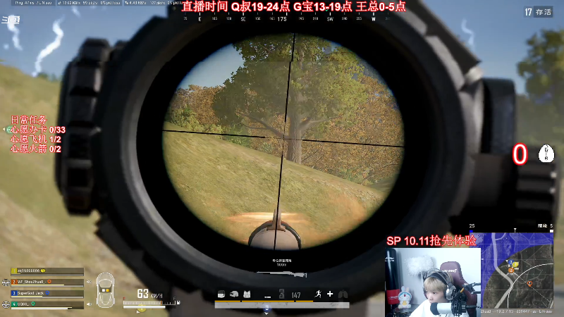 我在斗鱼看气人主播QQQ直播热门游戏