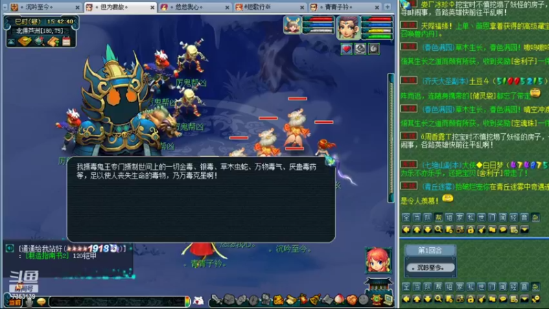 【2022-09-20 15点场】o山星o：香山红叶，新手学堂