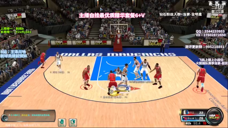 【2022-09-17 22点场】王泽川呐：看泽川，王朝段位翻一番！