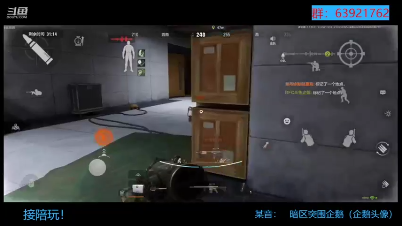 【2022-09-21 19点场】今天还在玩游戏的企鹅：体验服花光8.2伊！