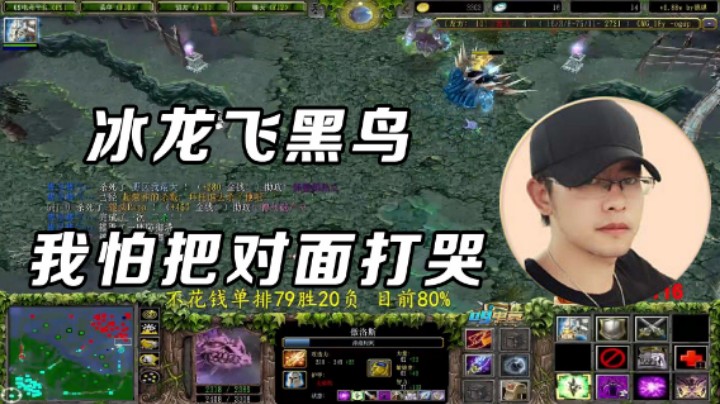 【小蝴蝶】27/3/10 冰龙飞黑鸟  对面要被我打哭了