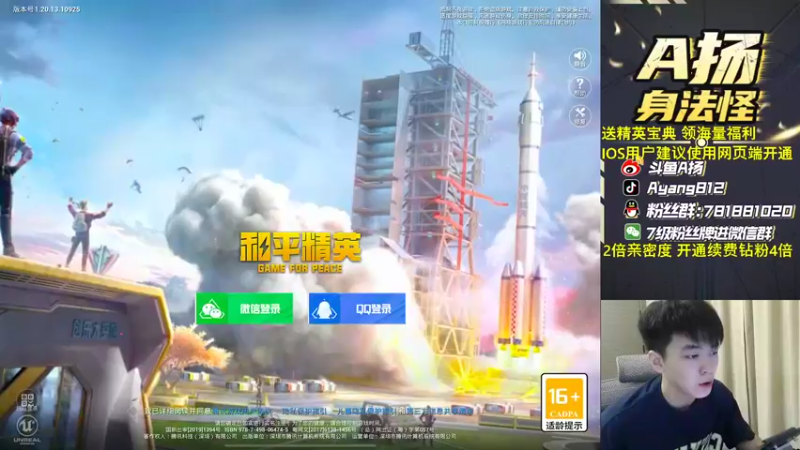 【2022-09-21 16点场】A扬丷：带路人把把C！