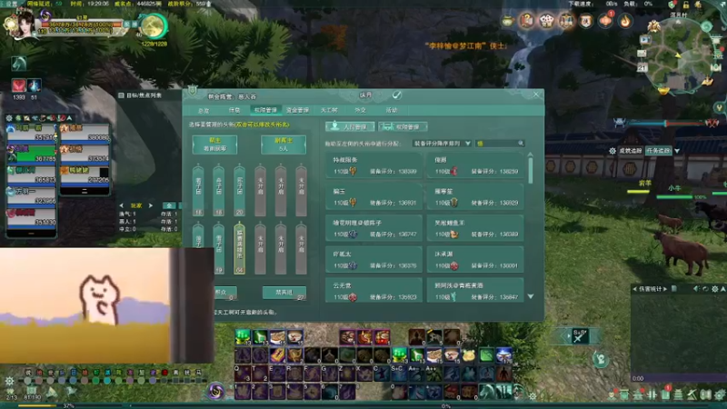 【2022-09-21 19点场】邪酱OvO：武林争霸赛-纵月