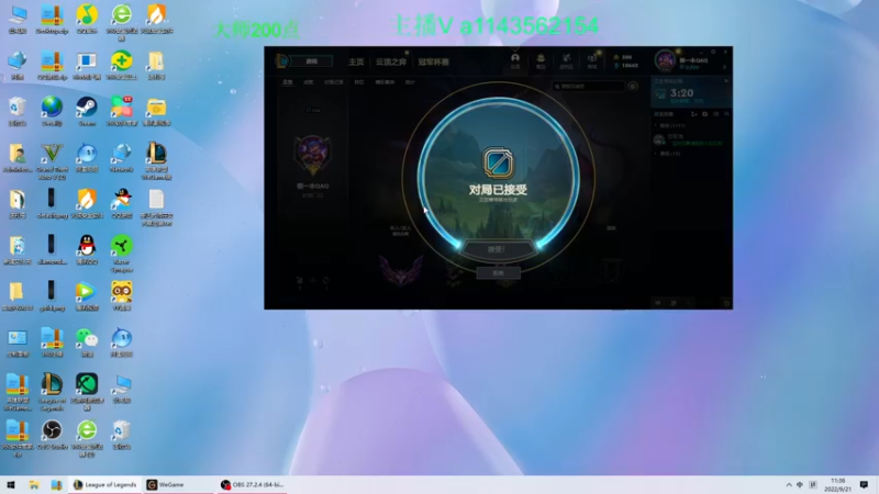 【2022-09-21 11点场】一万九千把大头：第一大头  帮打