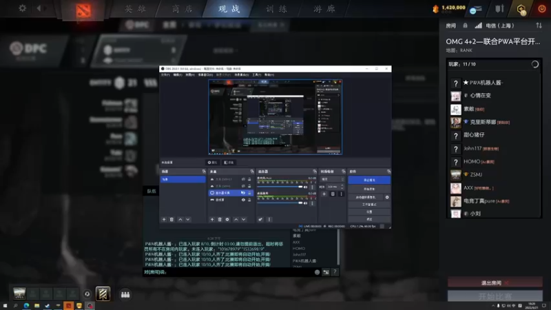 【2022-09-21 18点场】龚建ZSMJ：动脑DOTA！