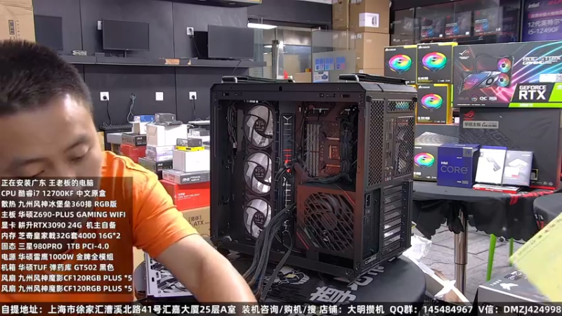 【2022-09-21 18点场】上海大明海：【大明攒机】5万神机完美装机