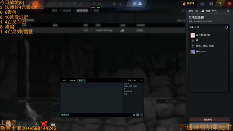 【2022-09-15 15点场】書童SSS：新时代没有能承载我的船