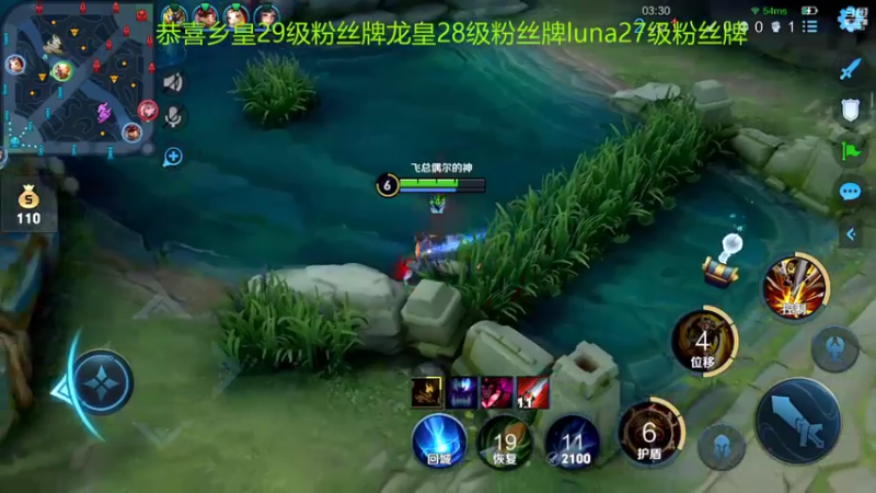 【2022-09-21 06点场】FBF丶飞总：国服猴子94星排位冲百星
