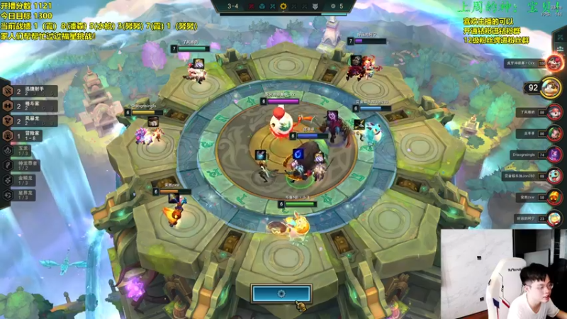 【2022-09-21 11点场】NB丶小飞：小飞：千分王者冲第一!!