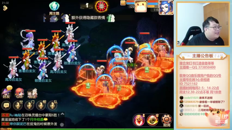 【2022-09-21 21点场】小儿郎丶丶：梦幻西游手游！221869~~