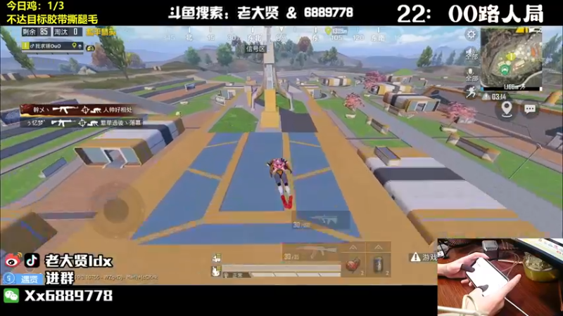 【2022-09-20 21点场】老大贤：王牌厨神1v4：带你看遍海岛上的小姐姐