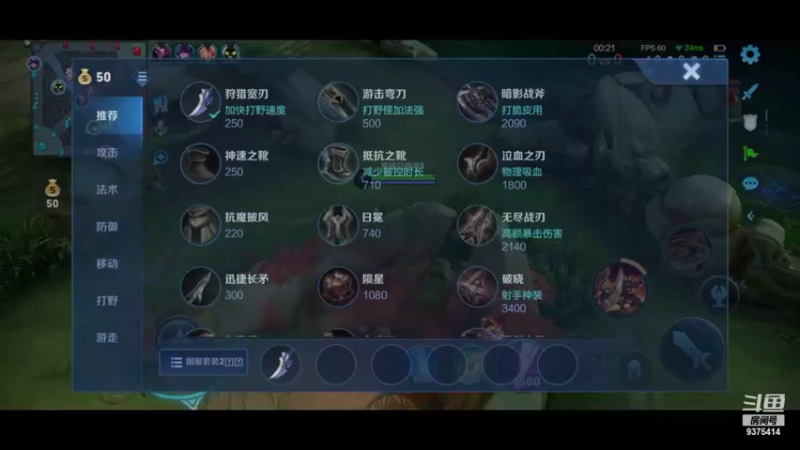 【2022-09-20 21点场】昧昧不是妹妹：享受每一局游戏