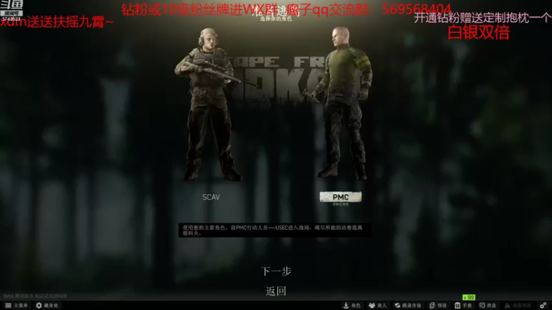 【2022-09-20 20点场】彭皮皮丶：双倍⭐一分钟三把官方认证直播间