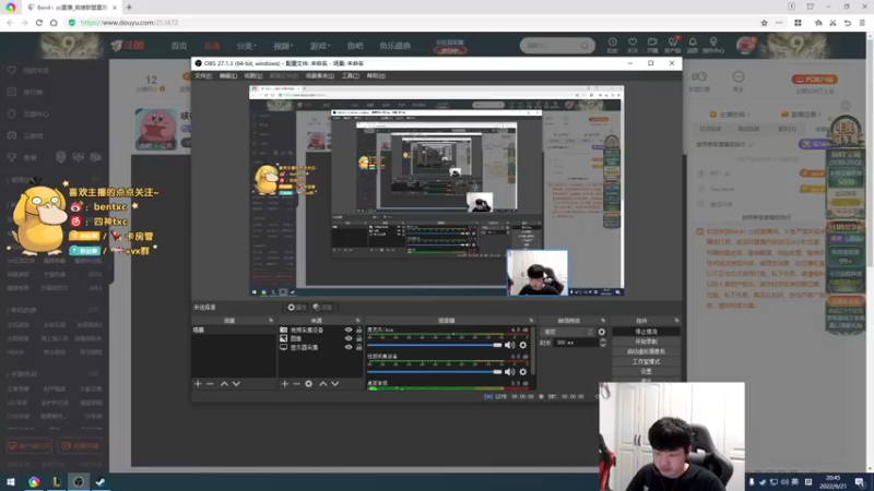 【2022-09-21 20点场】Ben4丶zz：峡谷上分 253872