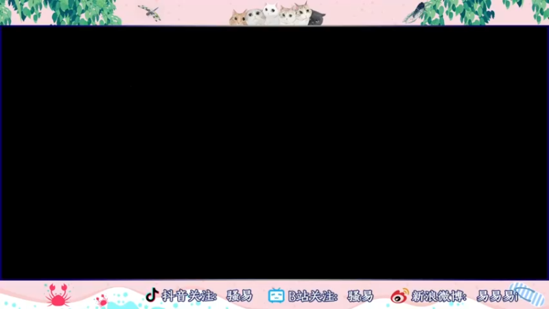 【2022-09-21 18点场】骚易丶：2400巅峰赛