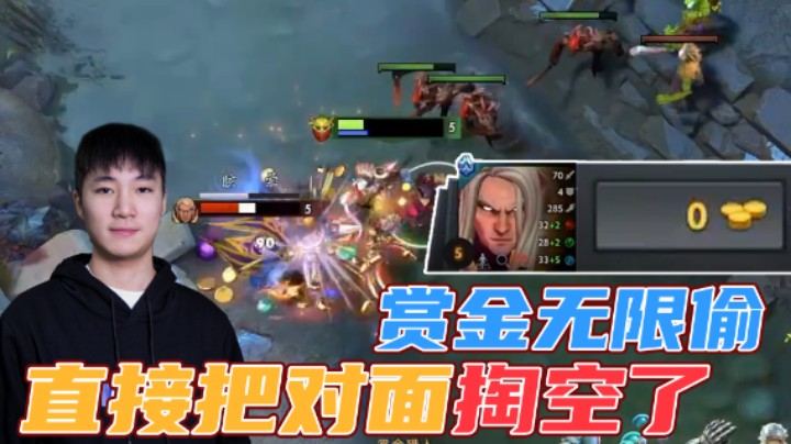 【天梯第一AQ本周高光集锦】赏金无限偷 直接把对面掏空了！