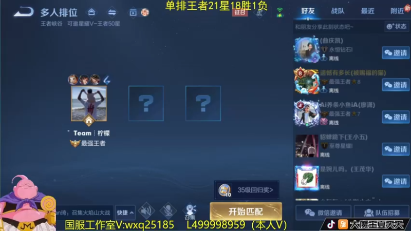 【2022-09-21 06点场】大魔王夏天天丶：射手单排最后1天上星狂人！