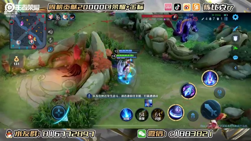 【2022-09-21 15点场】陈比克rr：赛季末最后一天！