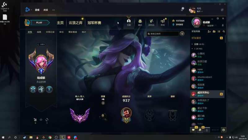 【2022-09-18 14点场】结成郁丶：Coalesce