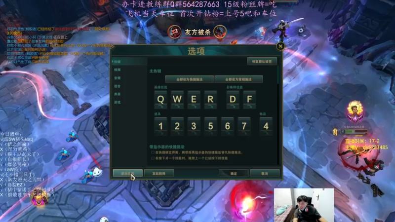 【2022-09-20 19点场】小阿超ccc：喜欢大乱斗的进！听说无限火力要来了！！！