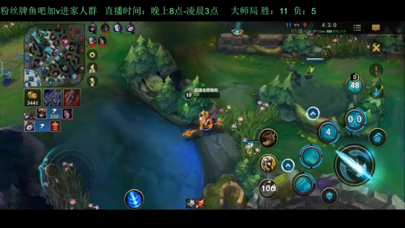【2022-09-21 03点场】白瑾OoO：宇一上 上路进