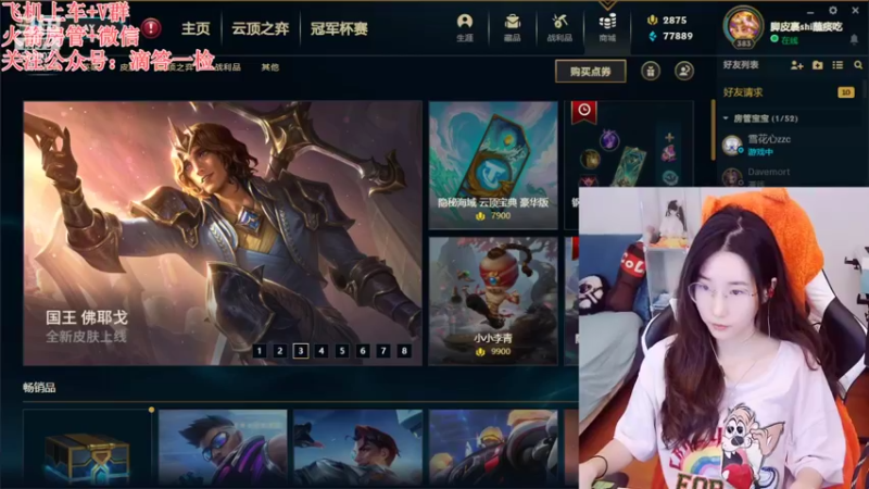 【2022-09-21 18点场】白菇凉：白菇凉:随缘玩玩