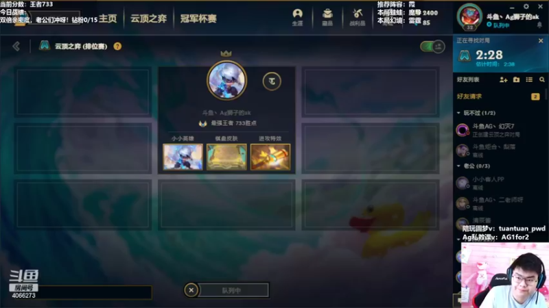 【2022-09-21 09点场】狮子的ak：S7.5法师入门