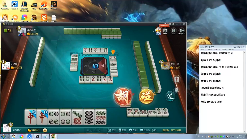 【格斗游戏】战神_河池VR的精彩时刻 20220921 06点场