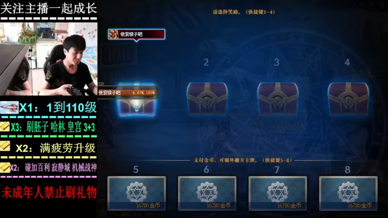 【2022-09-17 10点场】叫我小星河：目前搬了14套礼包 已经是妥妥的