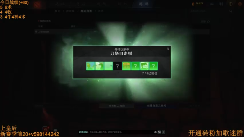 【2022-09-18 19点场】書童SSS：新时代没有能承载我的船