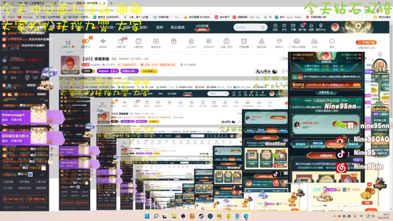 【2022-09-20 23点场】Nine95nn：【小5】今天一元粉丝牌！