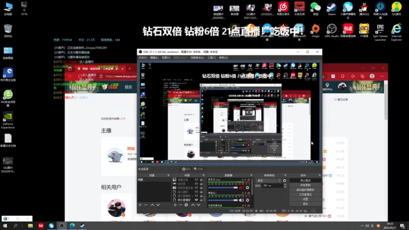【2022-09-21 19点场】阿俊丶ll：【阿俊】钻石双倍~直播来了！
